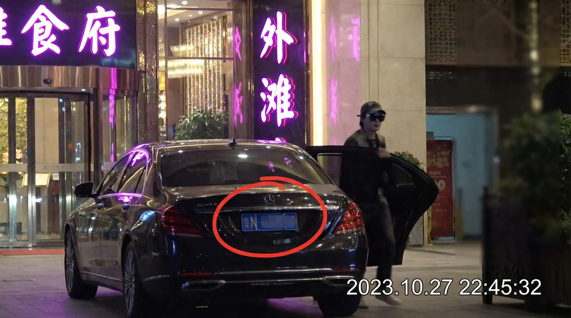 乐鱼体育平台app - 某明星深夜现身高档餐厅被拍